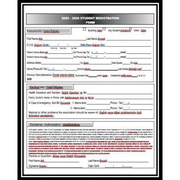 2025-2026 student registration form with personal and medical details.