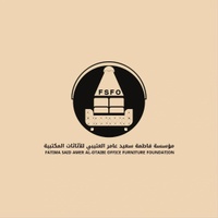 فاطمة العتيبي للاثاث المكتبي