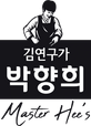 Masterhee's Sesweed