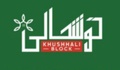 Khushhali Block