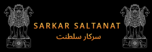 Sarkaar saltnat
سرکار سلطنت