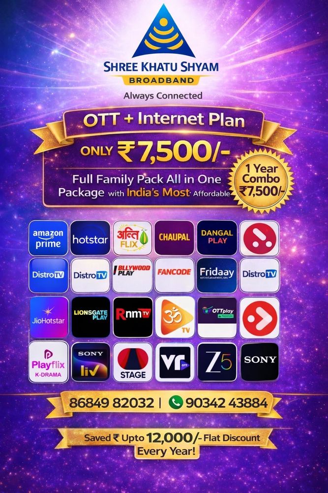 Best Plan for Home users