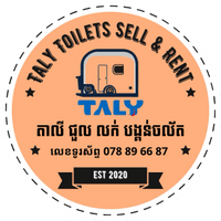 Taly Portable Toilets Cambodia