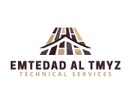 Emtedad Al-Tmyz