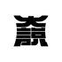 crluk.com
