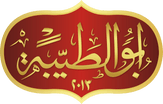 Abo altaiba sweets