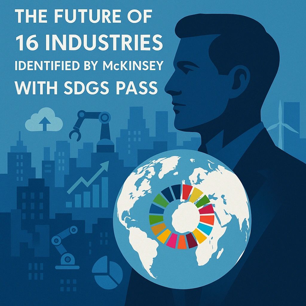 創辦人觀點｜共舞的世代來了：麥肯錫預言的未來十六大產業與SDGS的聯絡