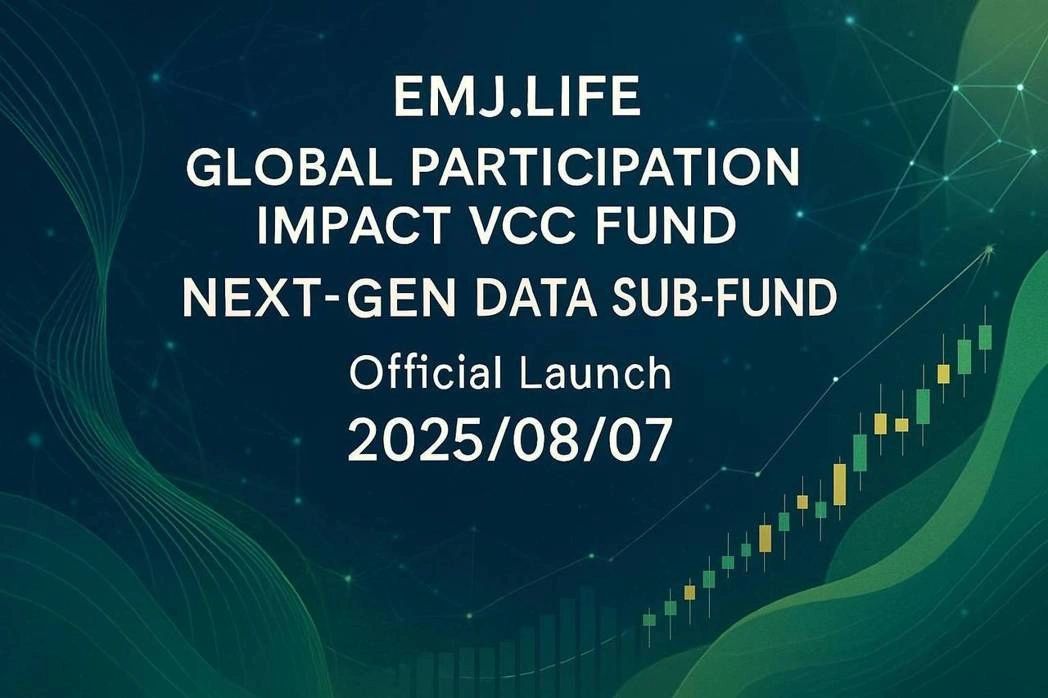 EMJ.LIFE新加坡制度型基金啟動　四軌並進打造行為型ESG生態系