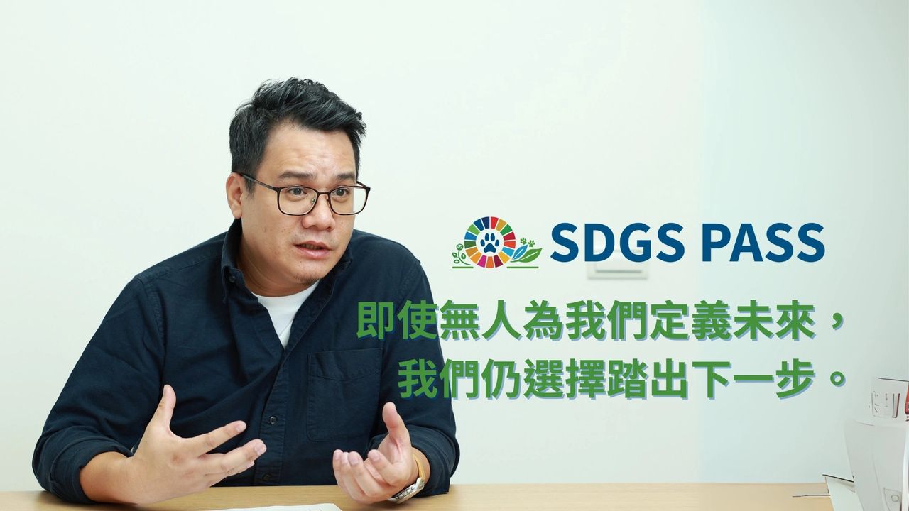 觀點評論｜作為來自台灣的創辦人，我在新秩序中正視我們的脆弱與機會