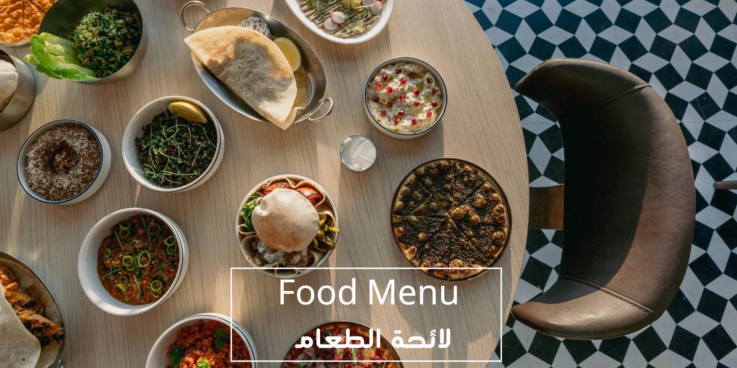 A variety of Middle Eastern dishes on a table with 'Food Menu' text.