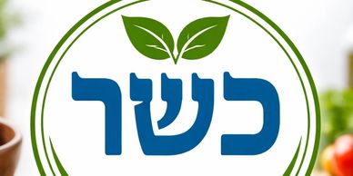 Kosher label with green leaves on top.