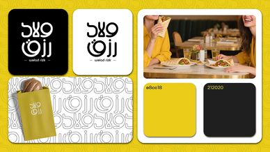 Modern restaurant branding with yellow and black color scheme and Arabic typography.