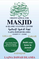 Lajna Dawah Islamia