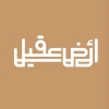 ardoqeel.com