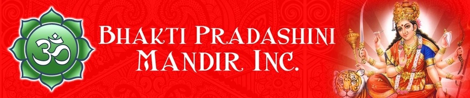 Bhakti Pradashini Mandir