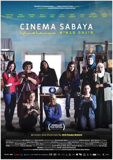 Cinema Sabaya (2021) directed by Orit Fouks Rotem