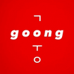The Goong