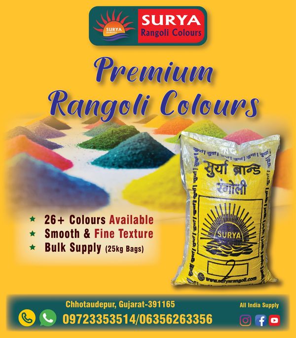 rangoli colour surya-surya-surya-chhotaudepur-premium-rangoli