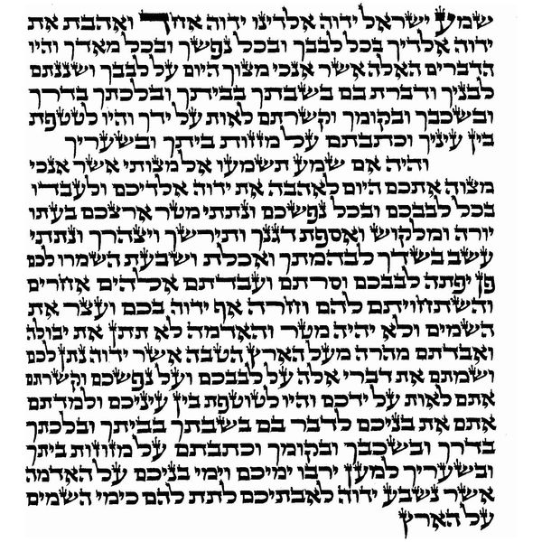 Hebrew text with traditional script style, densely written in black ink.
