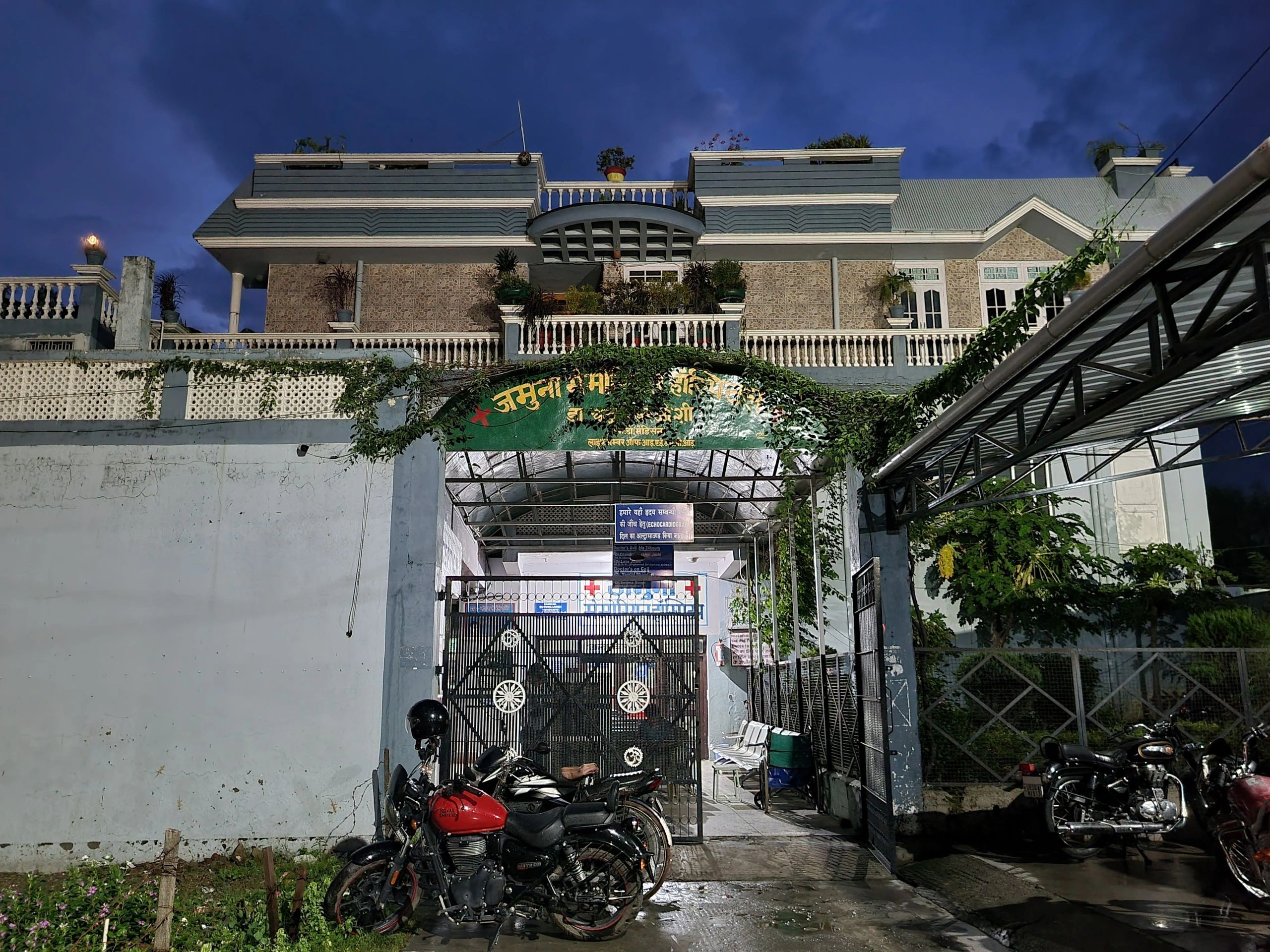 Jamuna Memorial Hospital