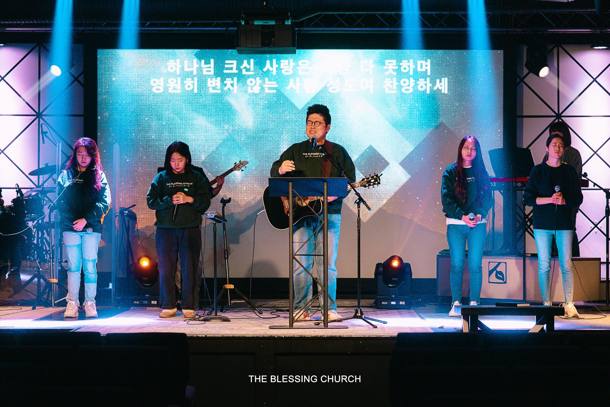 Welcome to The Blessing Church - Austin Korean Church