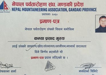 Certificate from Nepal Mountaineering Association, Gandaki Province for Kanya Prasad Gurung.
