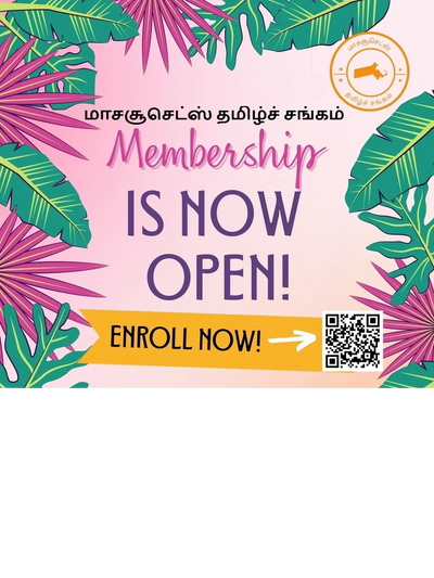 Enroll Now