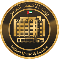Ittihad House & Garden بيت الإتحاد العامر 