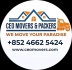 CEO Movers