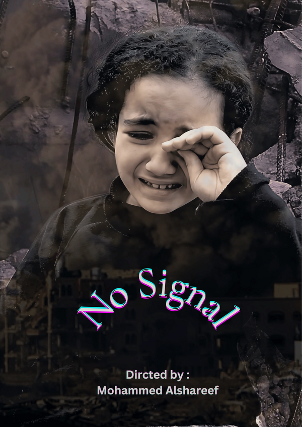 Short Film — 2024