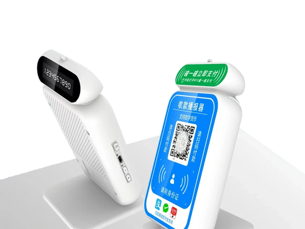 Payment Soundbox, NetRay, B10, Payment Sound Box,QR Payment Soundbox,QR Speaker,supplier, China, OEM