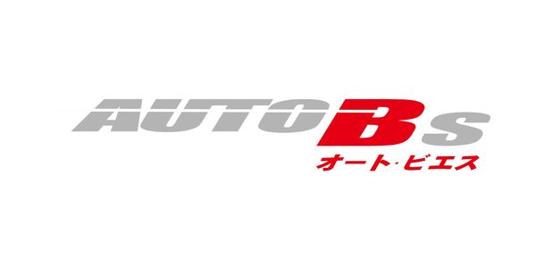 Logo of AUTO B S with Japanese text in red and gray.