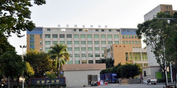 A multi-story commercial building with trees in front.
