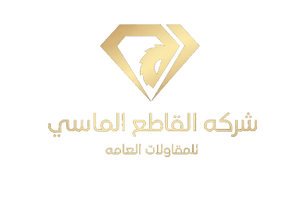 Diamondcut
Cutting and coring concrete