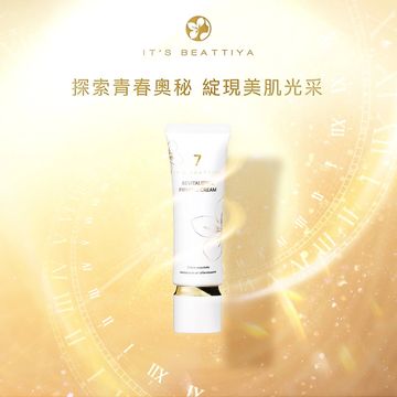 7號 精萃緊緻煥膚露
