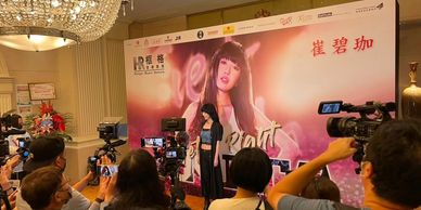 藝人崔碧珈新歌發佈於九龍香格里拉酒店宴會廳舉行