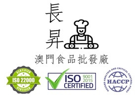 MACAU Bakery Wholesaler