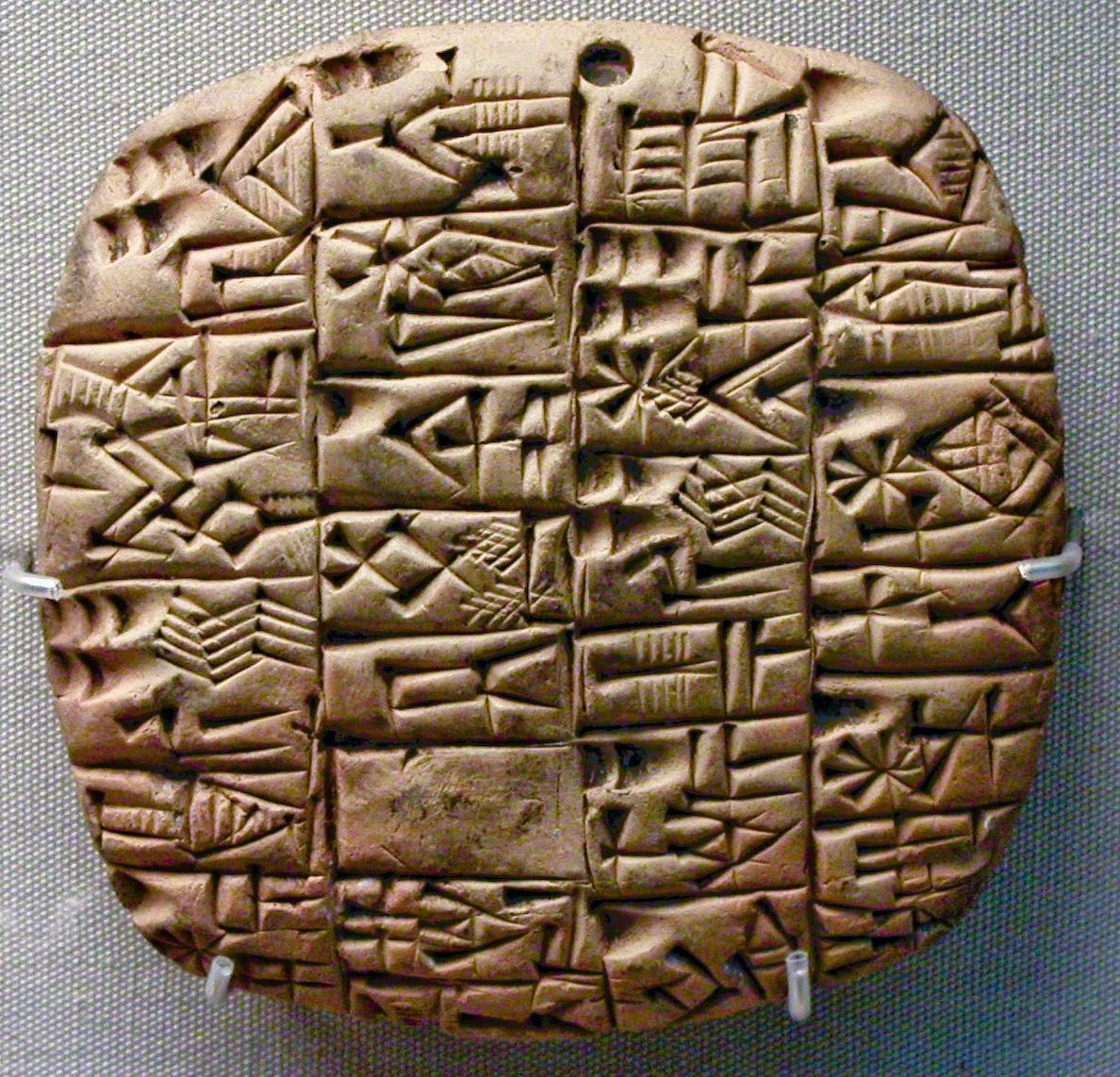 Sumerian Cuneiform Tablet
