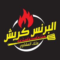 جدبد البرنس كريش 