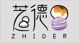 芝德烘焙屋 
Zhider bake house