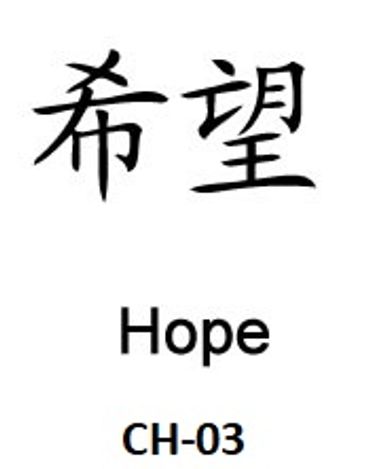 Chinese Symbols Legacy Rock Engraving Chinese Symbols Legacy Rock Engraving