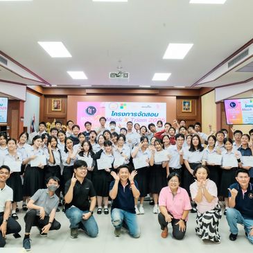 Triamudom Family และนักเรียนจัดสอบ Mock x Triamudom 