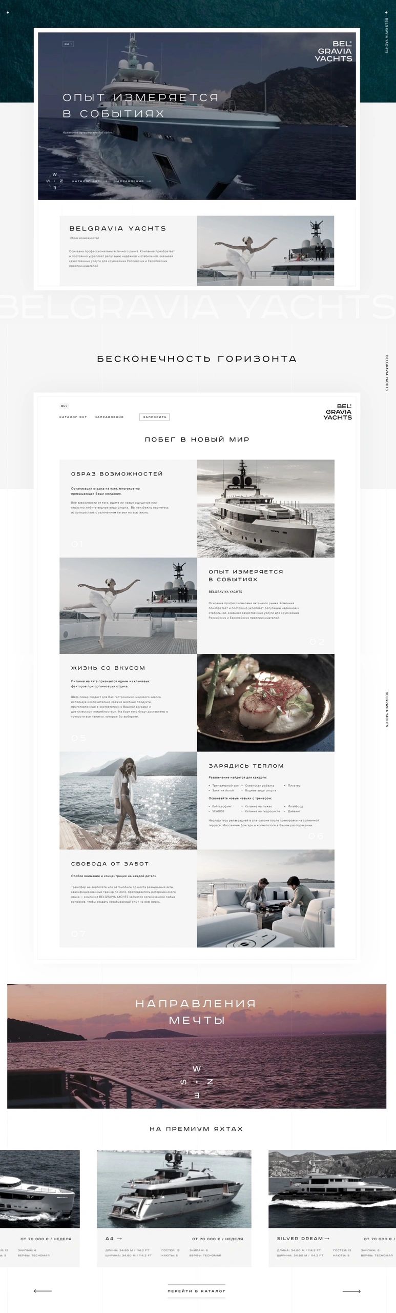 Website screens showcasing Belgravia Yachts luxury experience and yacht options.