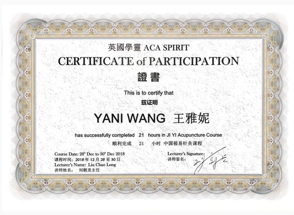 Certificate of participation for Yani Wang in acupuncture course.
