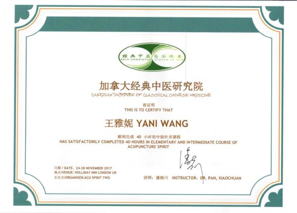 Certificate for Yani Wang completing acupuncture course.