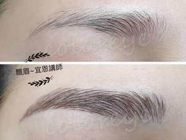 霧眉飄眉眉型設計根根分明男士飄眉男生紋眉