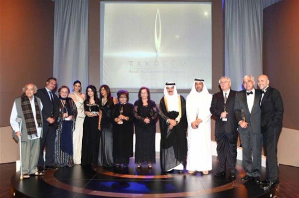 Ricardo Karam with TAKREEM 2011 Laureates, Doha (2011)