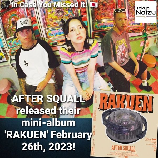 AFTER SQUALL mini-album RAKUEN