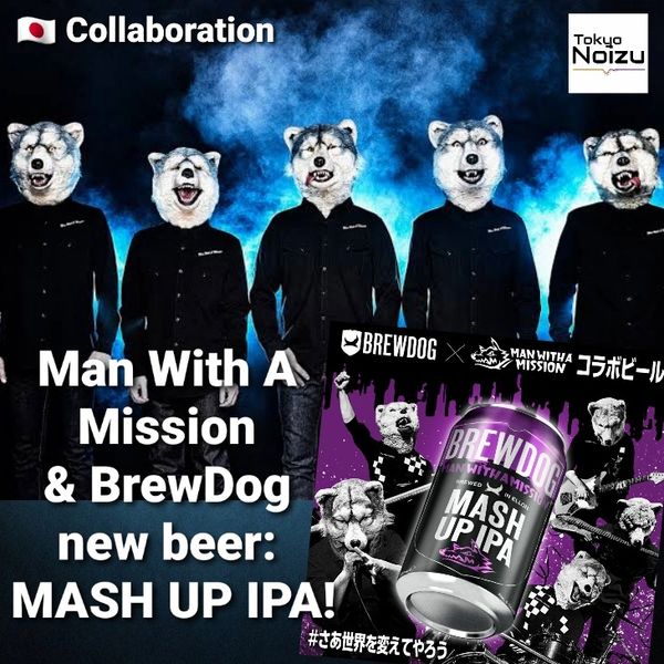 BREWDOG Japan & Rock band MAN WITH A MISSION release MASH UP IPA