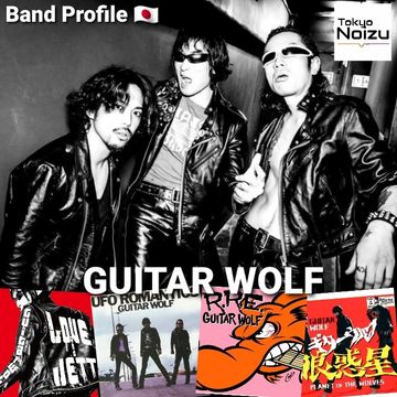 Japanese Band Profile Guitar Wolf